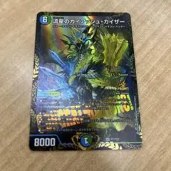 2026年最新】ガイアッシュカイザー csの人気アイテム - メルカリ