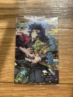 2026年最新】鬼滅の刃 ウエハース9 スーパーレア 冨岡義勇の人気