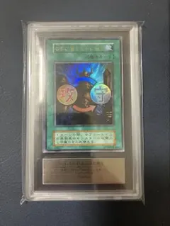 2026年最新】遊戯王 初期 arsの人気アイテム - メルカリ