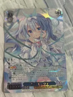 2026年最新】チノ エンヴィの人気アイテム - メルカリ