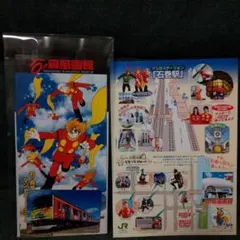 2026年最新】仙石線マンガッタンライナーの人気アイテム - メルカリ