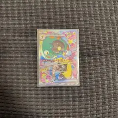 2026年最新】エラーカード ナンジャモの人気アイテム - メルカリ