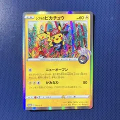 2026年最新】ポケモンセンターシブヤオープン記念グッズの人気アイテム