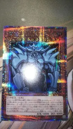 2026年最新】オベリスクの巨神兵 25thの人気アイテム - メルカリ