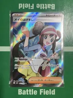 2026年最新】メイ srの人気アイテム - メルカリ