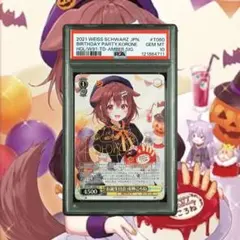 2026年最新】戌神ころね sp ヴァイスの人気アイテム - メルカリ