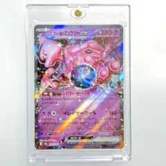 2026年最新】ロケット団の栄光 BOXの人気アイテム - メルカリ