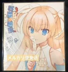 2026年最新】ゆずソフト 色紙の人気アイテム - メルカリ