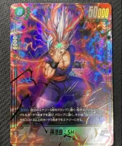 2026年最新】孫悟空 scr スーパーパラレルの人気アイテム - メルカリ