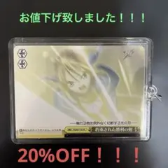 2026年最新】ヴァイス 約束された勝利の剣の人気アイテム - メルカリ