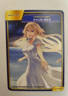 2026年最新】a.b-t.c fateの人気アイテム - メルカリ