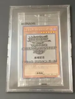 2026年最新】wcs2017 未開封の人気アイテム - メルカリ