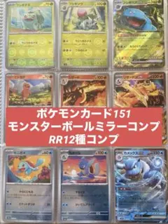 2026年最新】バラ売り ポケカの人気アイテム - メルカリ