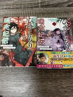 2026年最新】しののめすぴこの人気アイテム - メルカリ