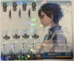 2026年最新】再会 キリトの人気アイテム - メルカリ