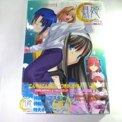 2026年最新】type-moon ポスターの人気アイテム - メルカリ