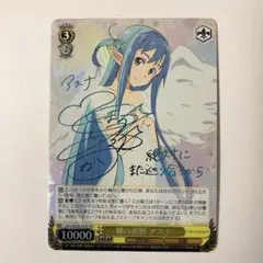 2026年最新】ヴァイス アスナ サインの人気アイテム - メルカリ