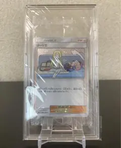 2026年最新】リーリエ&コスモッグ スペシャルbox 未開封の人気アイテム