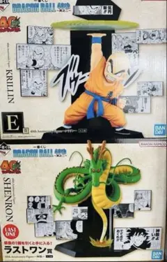 2026年最新】クリリン 悟飯 ラストワンの人気アイテム - メルカリ