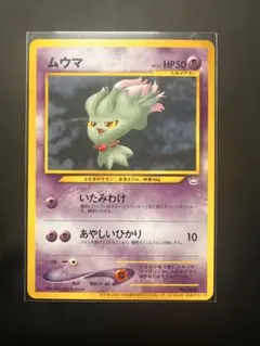 2026年最新】ポケモンカードトレーナーズ vol.の人気アイテム - メルカリ