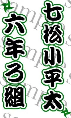 2026年最新】忍ミュ ペンライトの人気アイテム - メルカリ