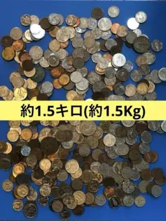 2026年最新】外国コイン kgの人気アイテム - メルカリ
