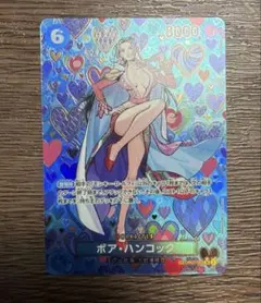 2026年最新】ワンピースカード ハンコック spの人気アイテム - メルカリ