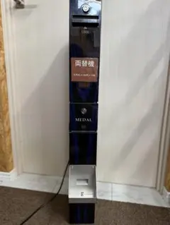 2026年最新】グローリー EMS-7の人気アイテム - メルカリ