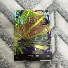 2026年最新】5000枚 ブロリーの人気アイテム - メルカリ