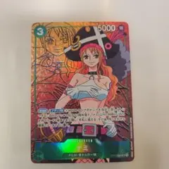 2026年最新】ナミ SR パラレル op02-036の人気アイテム - メルカリ