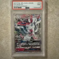 2026年最新】ニンフィアgx プロモの人気アイテム - メルカリ