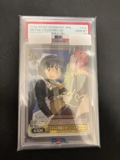 2026年最新】ゼロの使い魔スリーブの人気アイテム - メルカリ