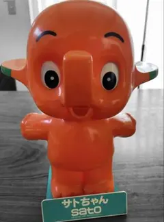 2026年最新】店頭 さとちゃんの人気アイテム - メルカリ