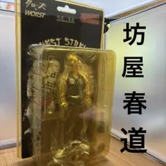 2026年最新】坊屋春道 FBGの人気アイテム - メルカリ