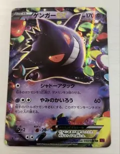 2026年最新】ファントムゲート ゲンガーの人気アイテム - メルカリ