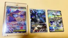 2026年最新】ゼクロムex SARの人気アイテム - メルカリ