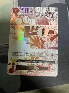 2026年最新】オネスティ パラレルの人気アイテム - メルカリ