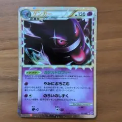 ゲンガー ☆ LL ロストリンク 015/040 - メルカリ