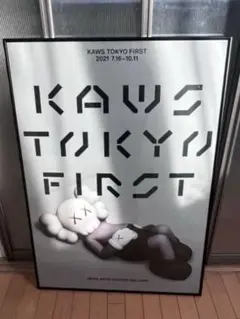 2026年最新】kaws ポスターの人気アイテム - メルカリ