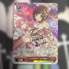 2026年最新】前川みく ヴァイスの人気アイテム - メルカリ