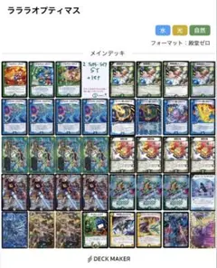 2026年最新】殿堂ゼロの人気アイテム - メルカリ