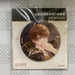 2026年最新】未定事件簿の人気アイテム - メルカリ