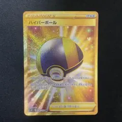 m88616938150_1.jpg?1771333976