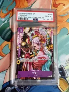 2026年最新】ワンピースカード psa10 ヤマトの人気アイテム - メルカリ