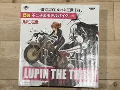 2026年最新】一番くじ 不二子＆モデルバイクの人気アイテム - メルカリ