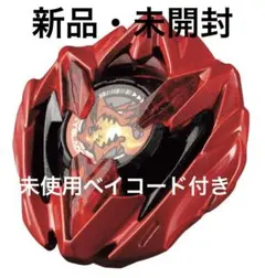 2026年最新】ベイブレードx ドランバスター レッドの人気アイテム