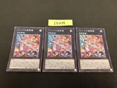 2026年最新】フレシアの蠱惑魔 スリーブの人気アイテム - メルカリ