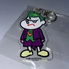 怪盗ジョーカー カラオケの鉄人 アクリルキーホルダー フェニックス