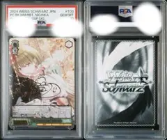 2026年最新】まっクろはムウサぎ七草にちかの人気アイテム - メルカリ