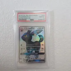 2026年最新】ブラッキーgx ssr psa10の人気アイテム - メルカリ
